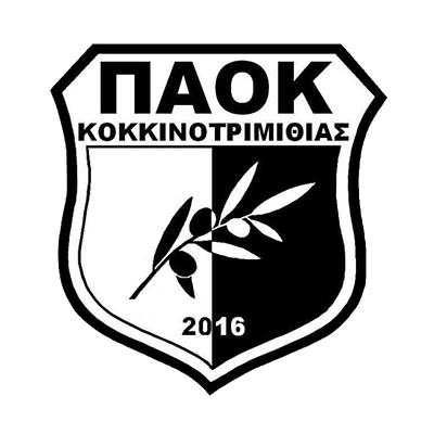 Paok 2016